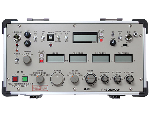 FVT-600KD　〈SOUKOU　レンタル月額〉